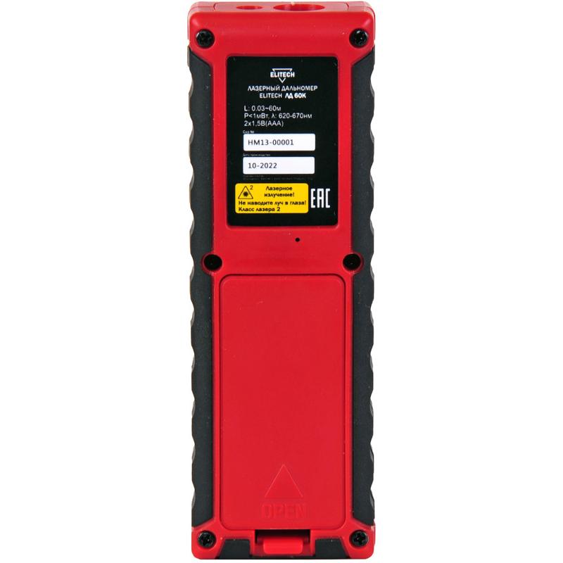 ELITECH Измеритель длины ELITECH ЛД 60 К, шт ЛД 60К