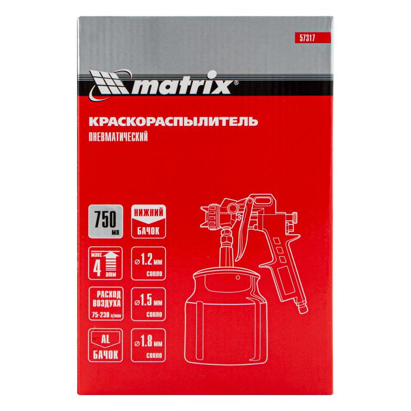 MATRIX Краскораспылитель пневмат. с нижним бачком V=0,75 л, сопла диаметром 1.2, 1.5 и 1.8 мм// Matr, шт 57317