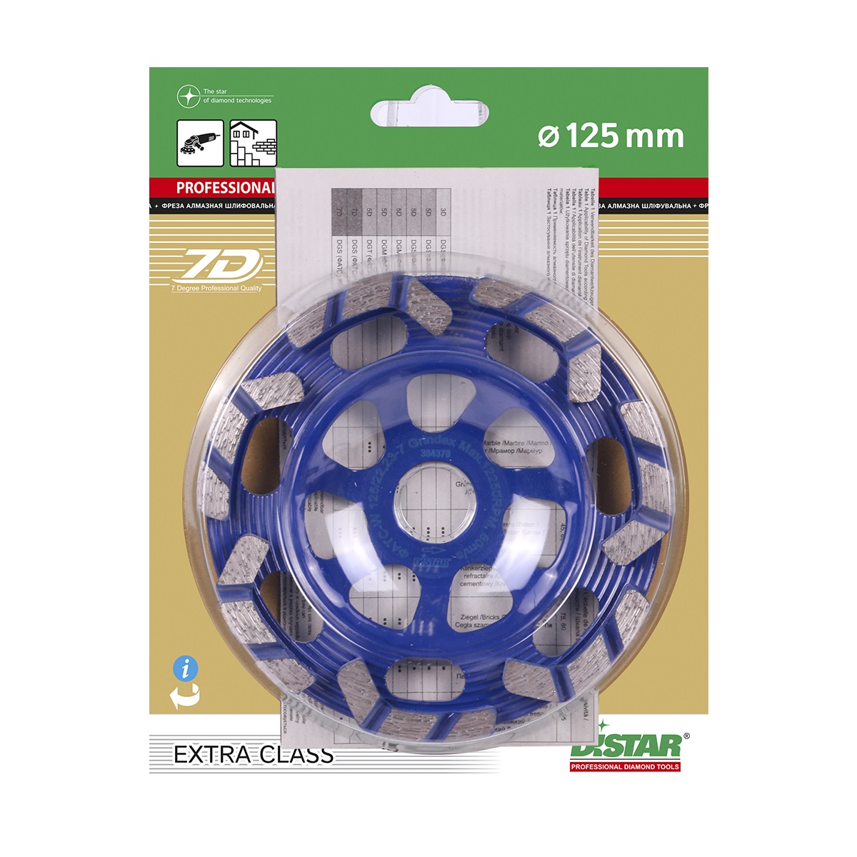 Фреза алмазная DISTAR Grindex DGS-W 125/22,2*7 16915387010
