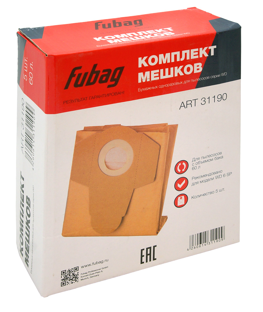 Мешки для пылесоса Fubag WD 6 SP (5 шт) 31190