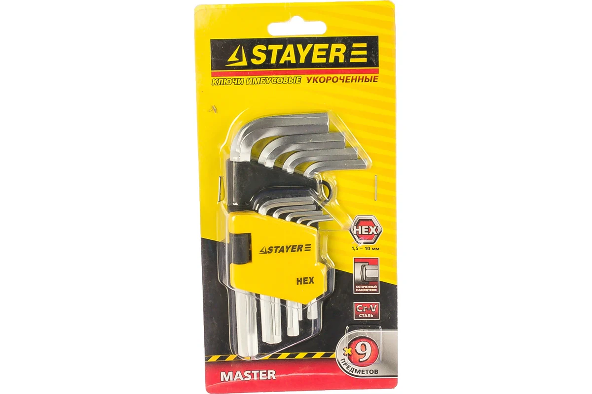 STAYER Набор STAYER Ключи "MASTER" имбусовые короткие, Cr-V, сатинированное покрытие, пластик. держа, набор 2740-H9
