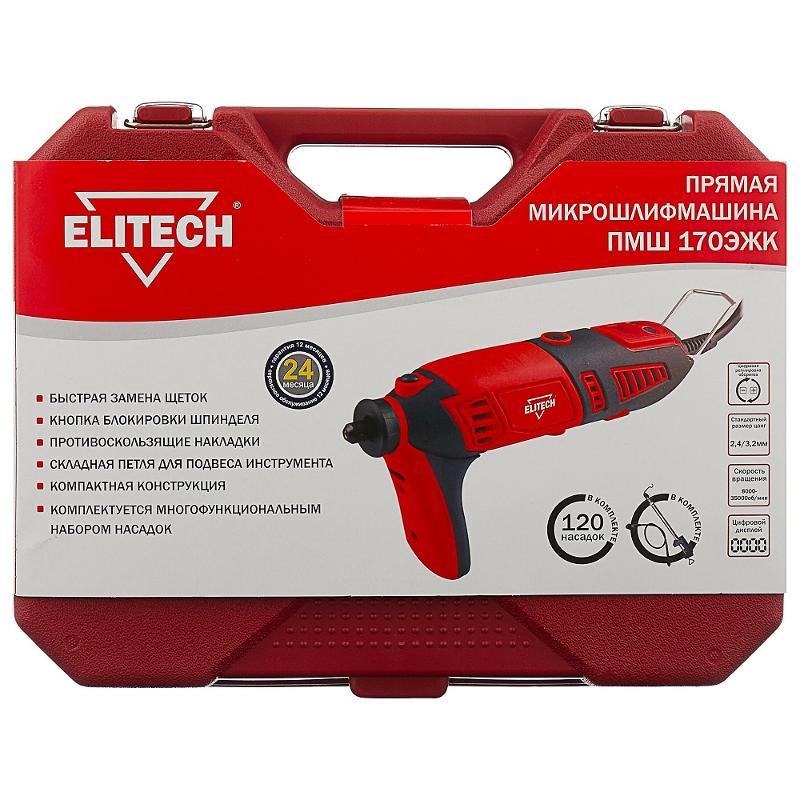 ELITECH Прямошлифмашина ELITECH ПМШ 170 ЭЖК ПМШ 170ЭЖК