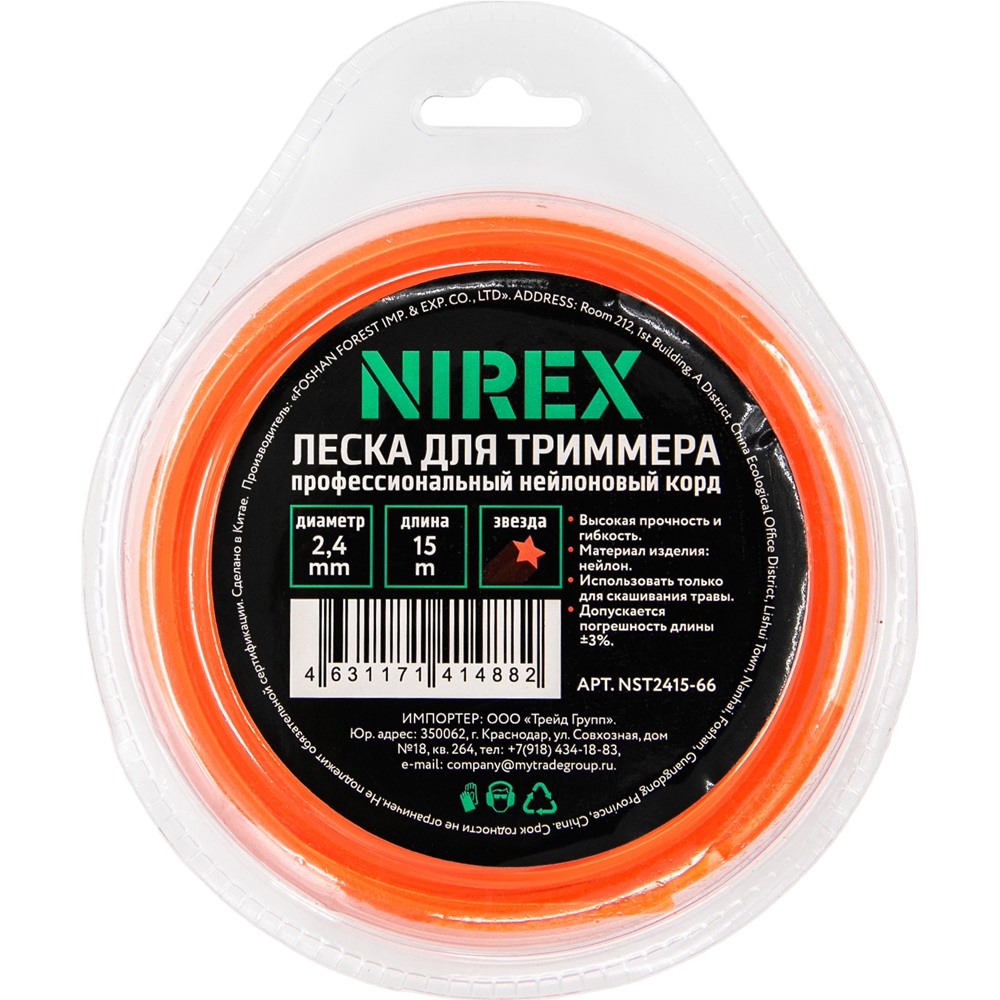 NIREX STAR Леска 2.4*15 м (звезда) NST2415-66
