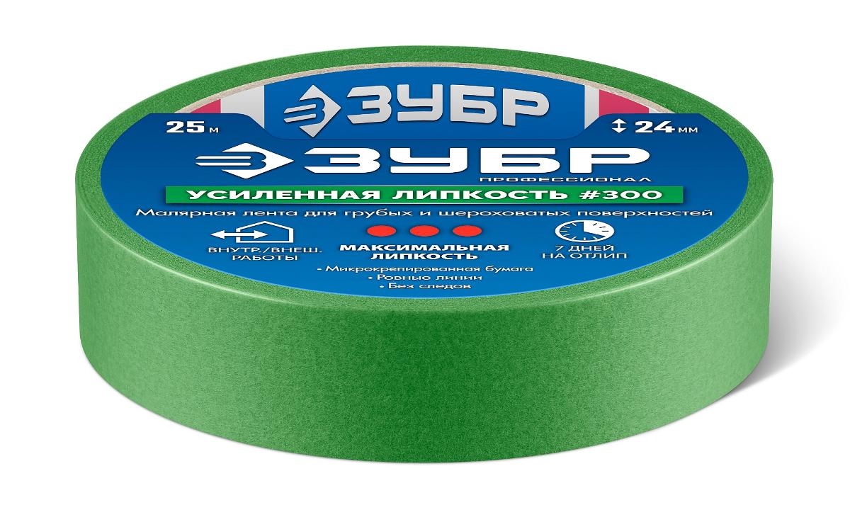 ЗУБР Малярная лента №300 24мм*25м для грубых и шероховатых поверхностей 12143-24
