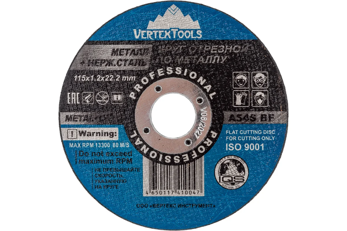 VERTEXTOOLS Круг отрезной по металлу 115*1,2*22 115-12-22