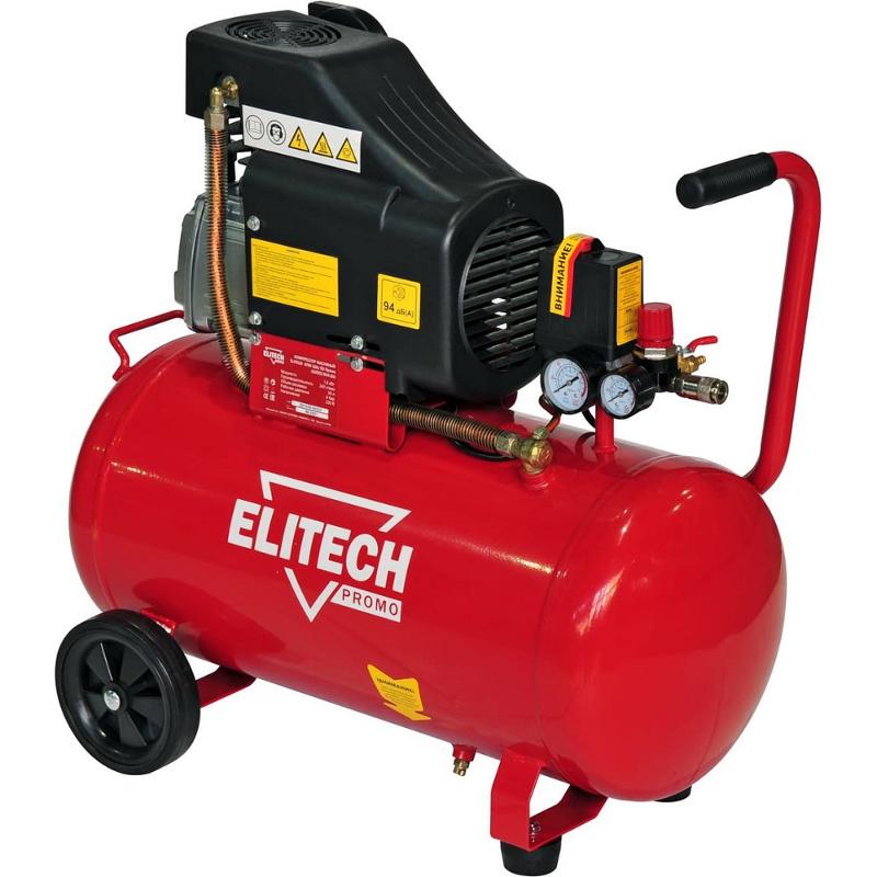 ELITECH Компрессор ELITECH КПМ 300/50 Промо, шт КПМ 300/50 Промо (E0503.004.00)