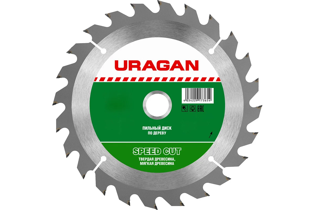 URAGAN URAGAN Fast Диск пильный по дереву 185*30/20 мм, 24Т 36800-185-30-24_z01