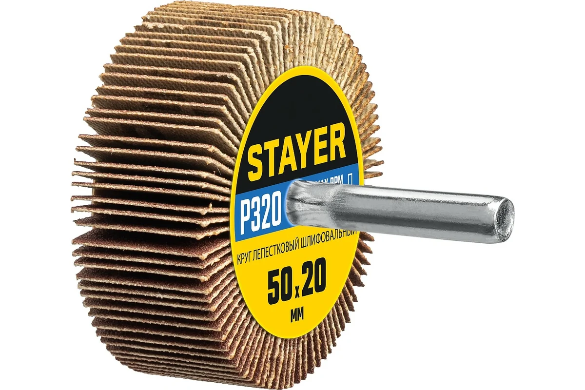 STAYER Набор STAYER "MASTER": Абразивные минишарошки-насадки для гравера и дрели, хвостовик d 3,2 / 2989-H10