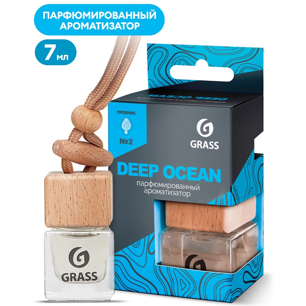 GRASS Ароматизатор Grass жидкий подвесной "Deep ocean" (1/50) AC-0191