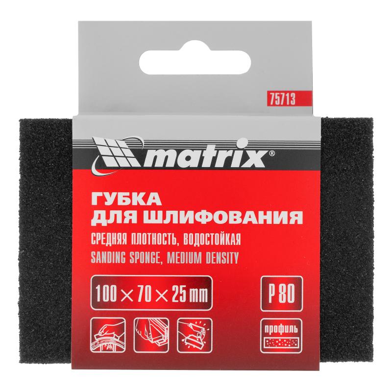 MATRIX Губка для шлифования, 100 х 70 х 25 мм, средняя плотн., P80// Matrix, шт 75713
