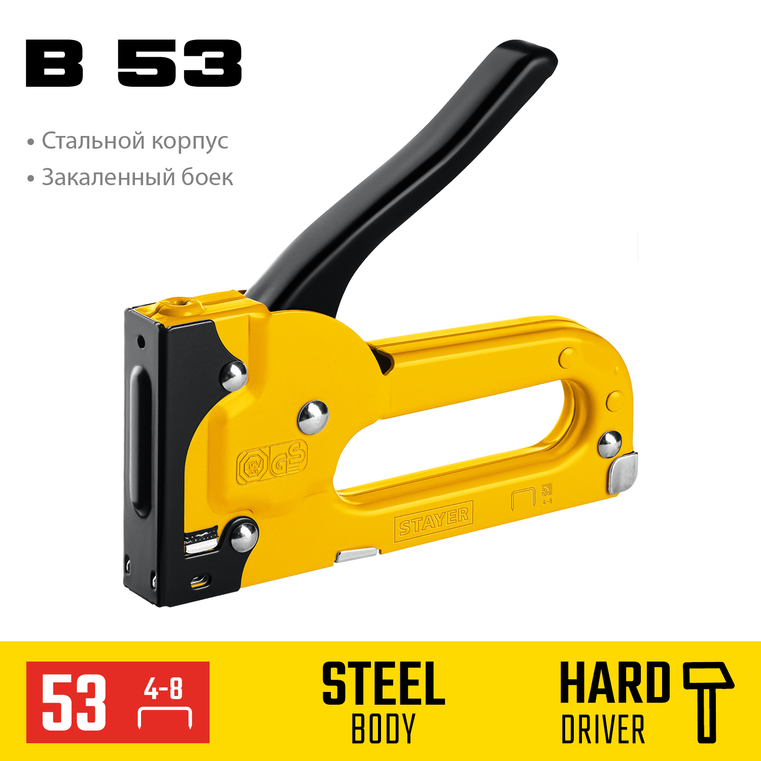 STAYER B-53 3145_z02