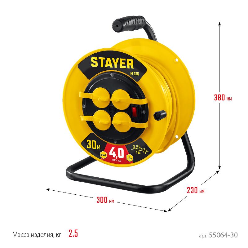 STAYER Силовой удлинитель на катушке ПВС, 3*2,5 мм2, 30 м, 4000 ВТ, IP44 55064-30