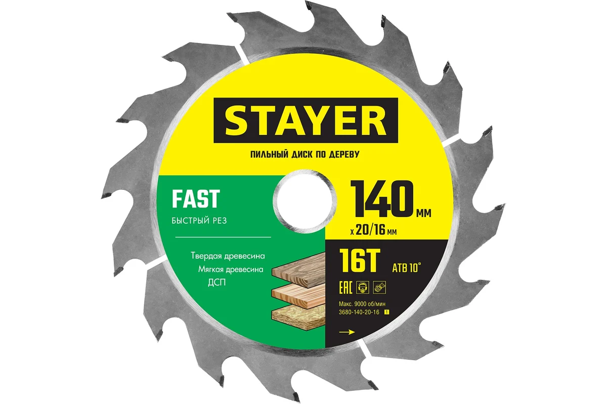 STAYER Диск пильный STAYER "FAST" по дереву, 140 мм х 20/16 мм х 16Т быстрый рез 3680-140-20-16_z01