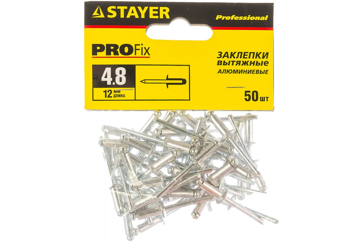 STAYER Pro-FIX, 4.8 х 12 мм, 50 шт, алюминиевые заклепки, Professional (3120-48-12) 3120-48-12