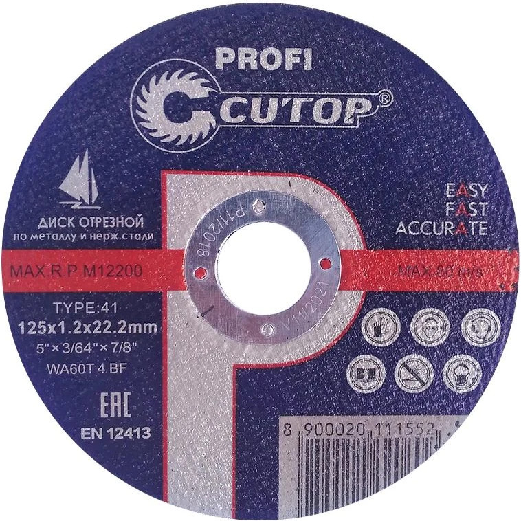 Диск абразивный Cutop Profi 125*1,2*22,2 мм 39980т 39980т