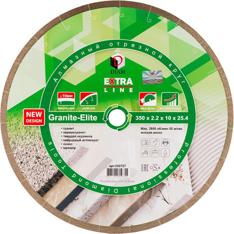 DIAM Диск алмазный DIAM 1A1R GRANITE-ELITE 350*25.4 мм сплошной, шт 000707