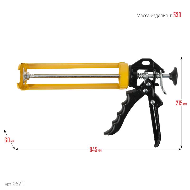 STAYER скелетный пистолет для герметика Professional, усиленный, поворотный, 310 мл. 0671