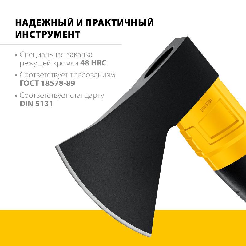 STAYER Топор 600/800г FIBERGLASS кованый с чехлом 350мм 2062-06P_z02