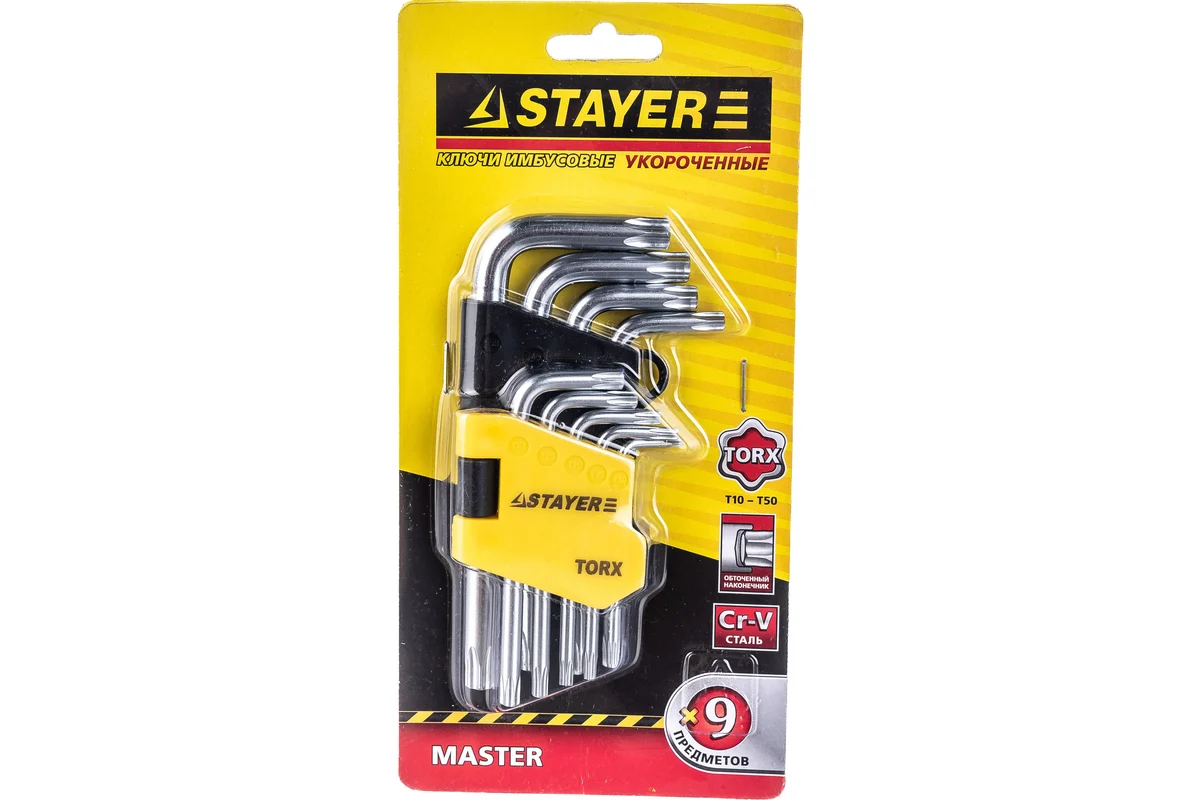 STAYER Набор STAYER "MASTER": Ключи имбусовые короткие, Cr-V, сатинированное покрытие, пластиковый д 2743-H9