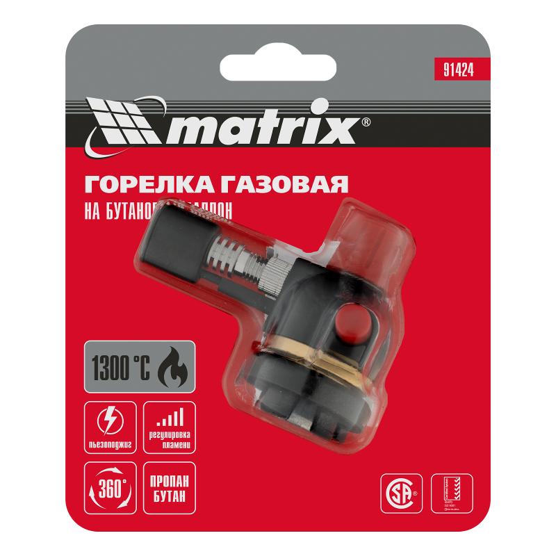 MATRIX Профессиональная горелка на бутановый баллон, пьезоподжиг// Matrix 91424