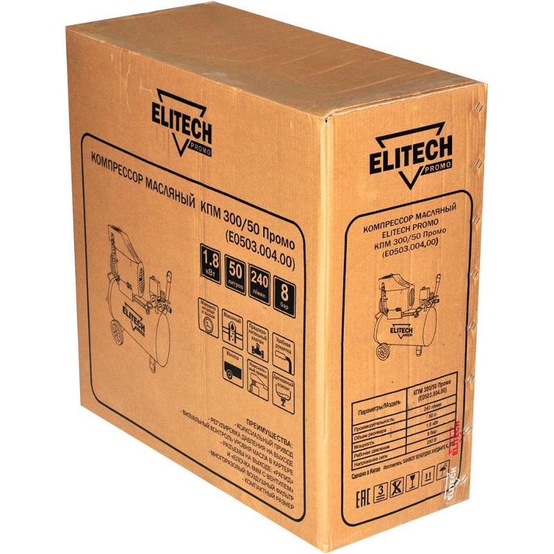 ELITECH Компрессор ELITECH КПМ 300/50 Промо, шт КПМ 300/50 Промо (E0503.004.00)