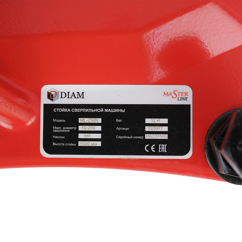 DIAM Бурильная установка DIAM ML-180/3N, шт 620094