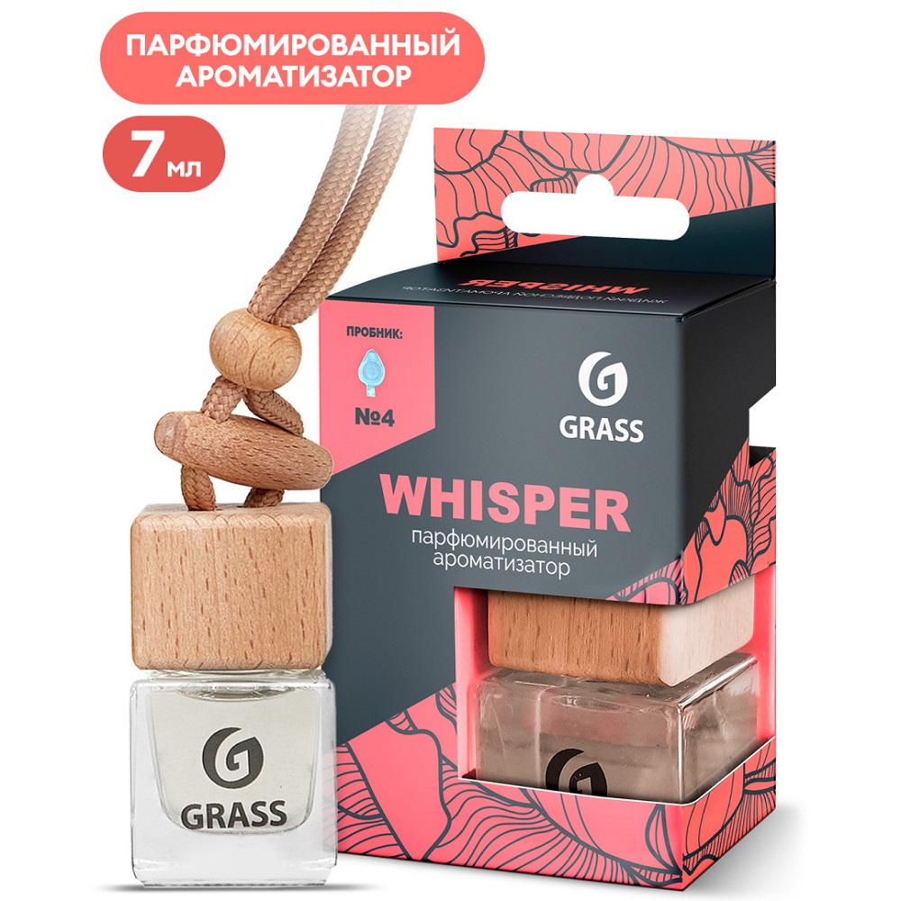 GRASS Ароматизатор Grass жидкий подвесной "Whisper" AC-0193