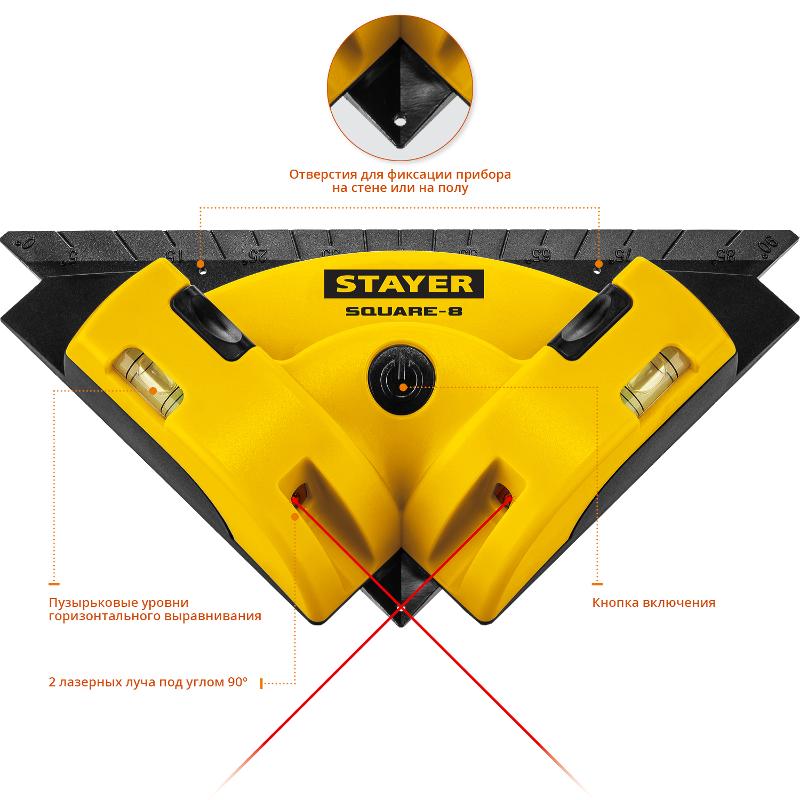 STAYER SQUARE-8 угольник лазерный для кафеля, 8 м, точн. +/-0,4 мм/м, 34928