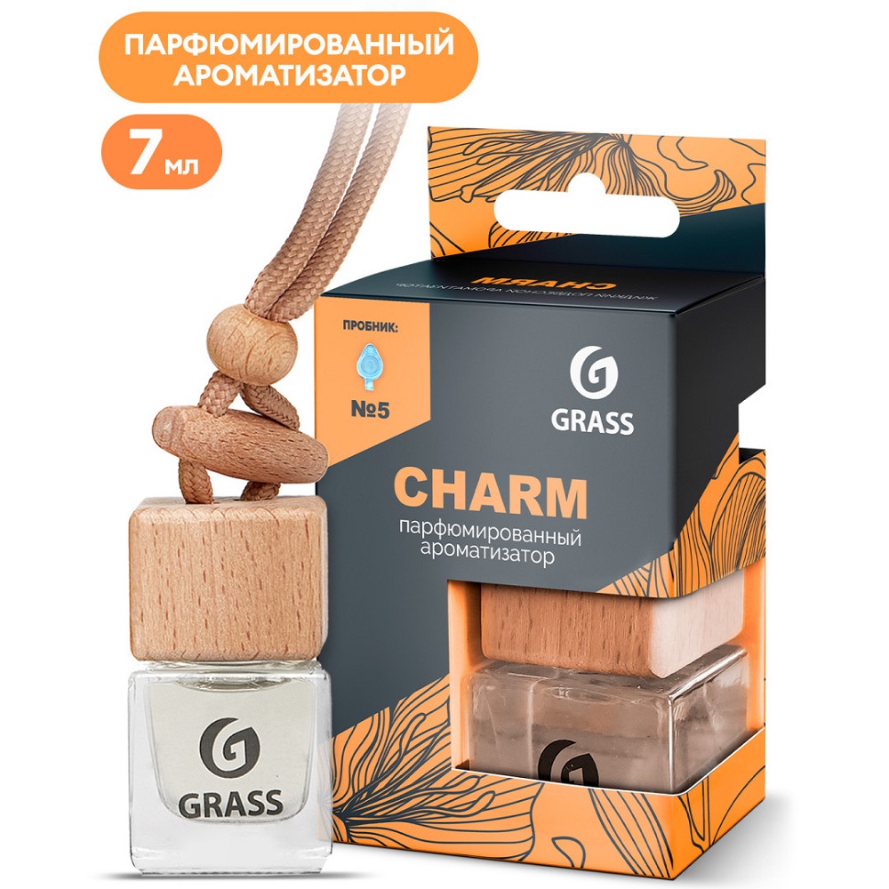 GRASS Ароматизатор Grass жидкий подвесной "Charm" AC-0194