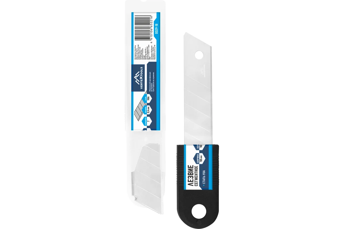 VertexTools Лезвие сегментное 18мм 0029-18