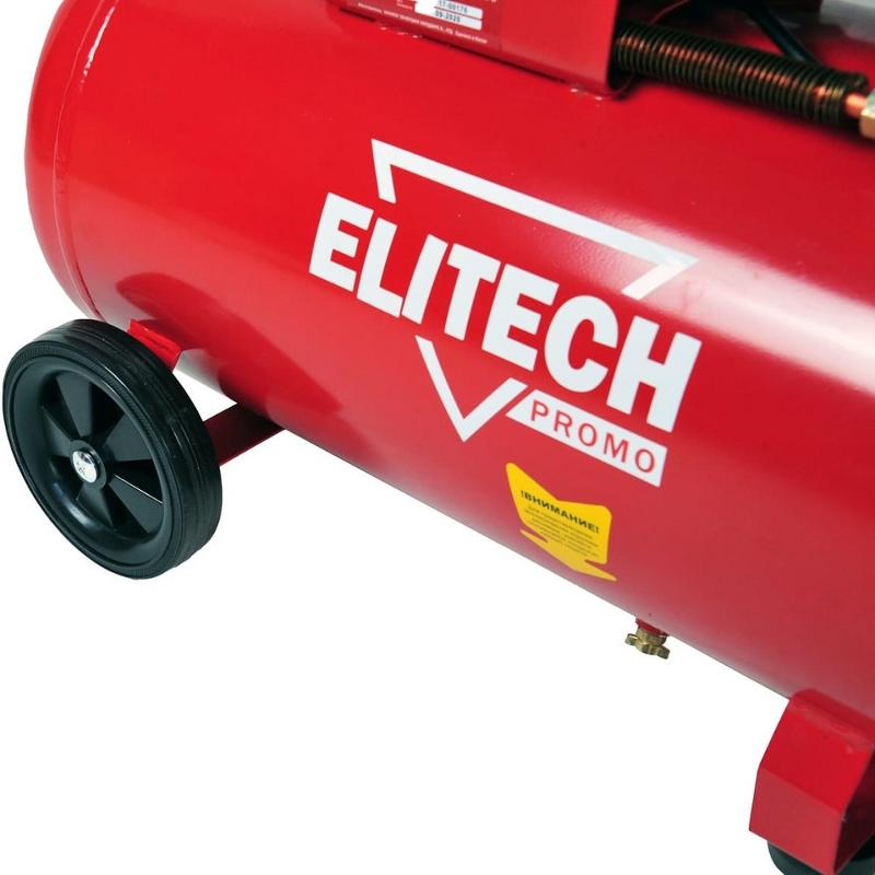 ELITECH Компрессор ELITECH КПМ 200/50 Промо КПМ 200/50 Промо (E0503.0