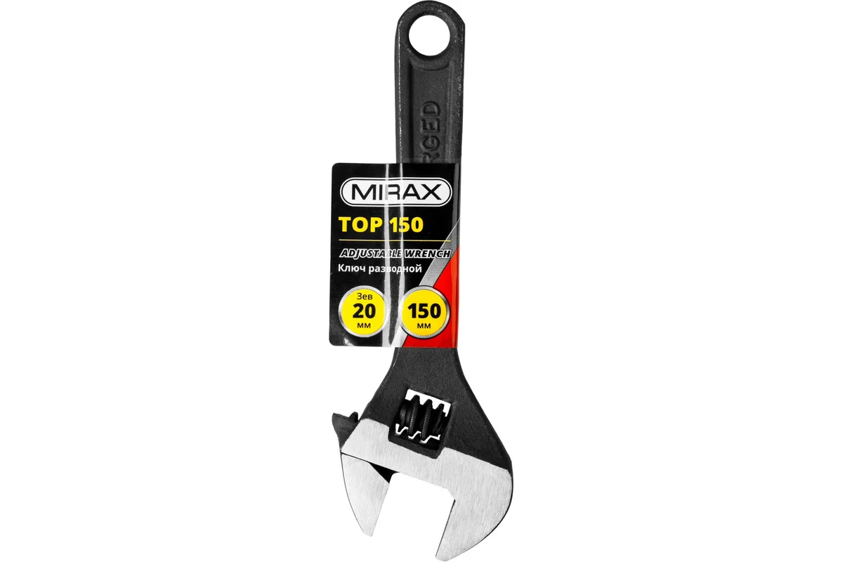 MIRAX Ключ разводной ТОР, 150 / 20 мм, MIRAX 27250-15