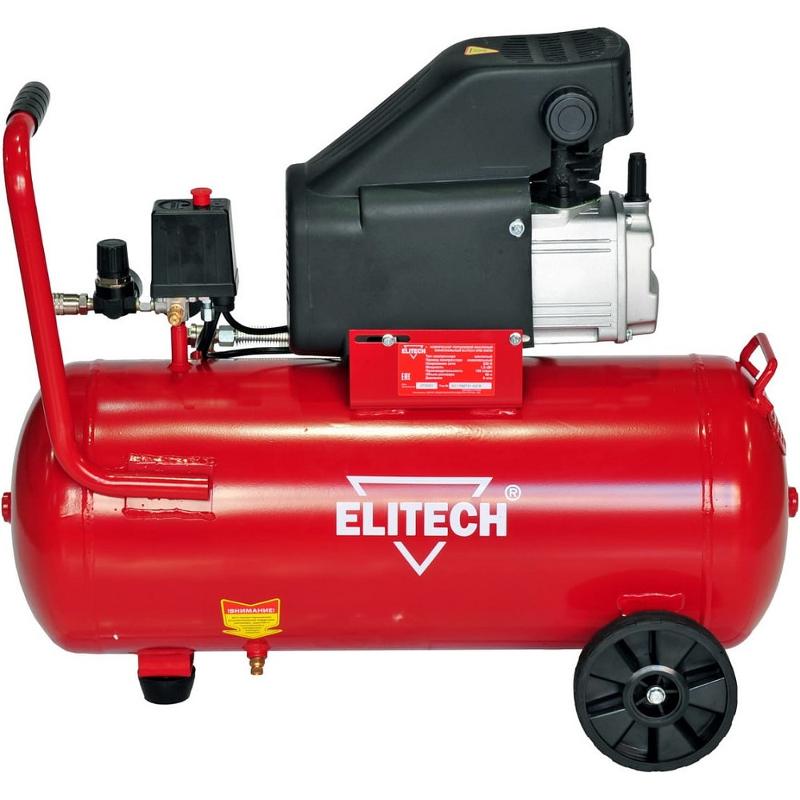 ELITECH Компрессор ELITECH КПМ 200/50