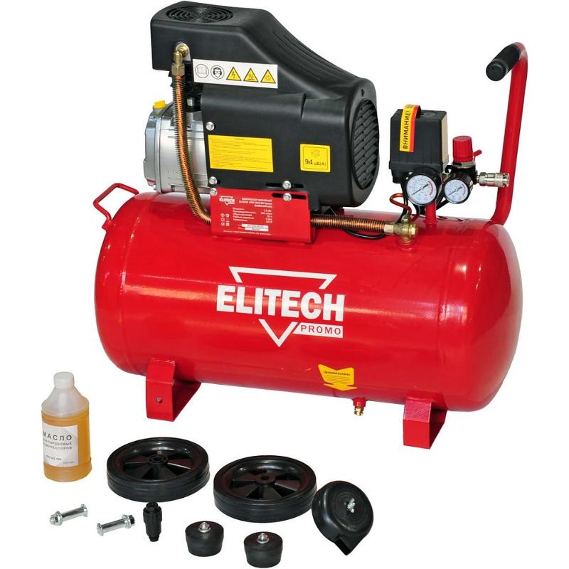 ELITECH Компрессор ELITECH КПМ 300/50 Промо, шт КПМ 300/50 Промо (E0503.004.00)