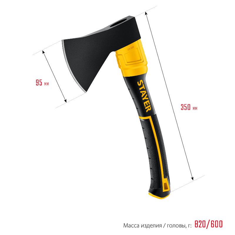 STAYER Топор 600/800г FIBERGLASS кованый с чехлом 350мм 2062-06P_z02