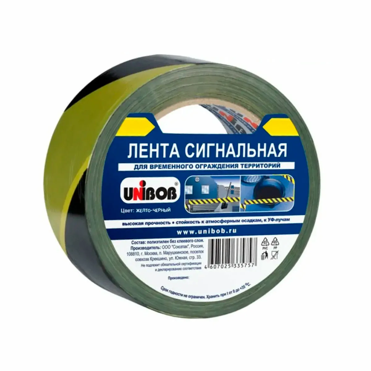 UNIBOB Лента сигнальная 50мм*150м желто-черная 57-55372