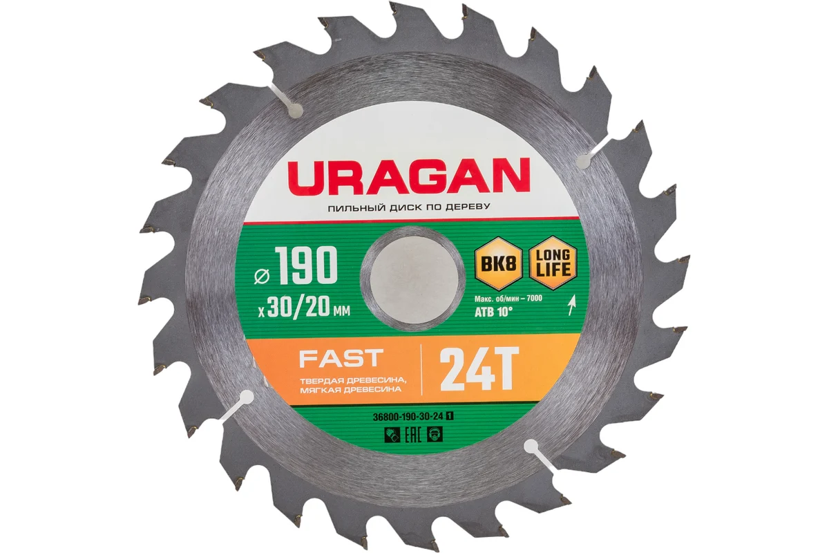 URAGAN URAGAN Speed cut 190 х 30 мм 24Т, диск пильный по дереву 36800-190-30-24