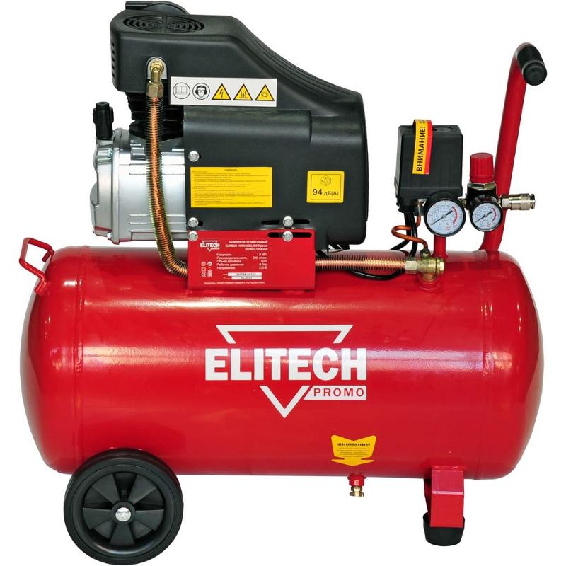 ELITECH Компрессор ELITECH КПМ 300/50 Промо, шт КПМ 300/50 Промо (E0503.004.00)