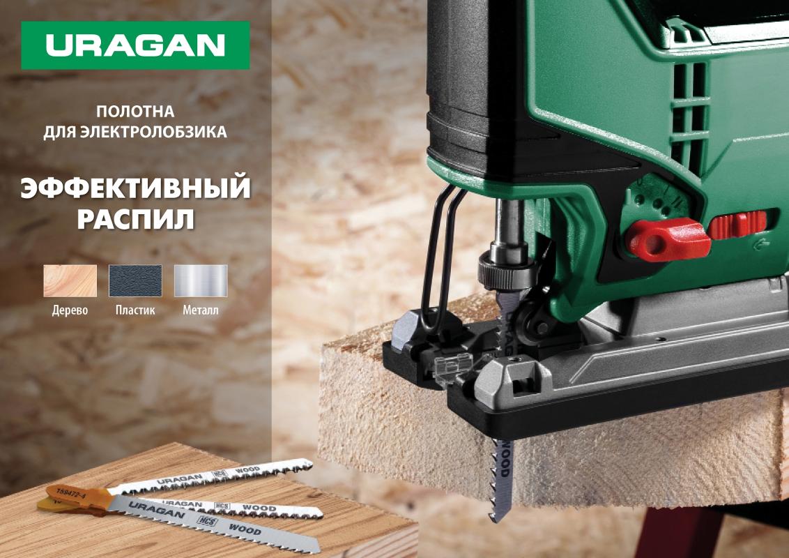 STAYER Полотна для лобзика STAYER URAGAN, T101AO, фигурный рез, T-хвост, шаг 1,3мм, 50мм, 2шт 159474-1.4_z02