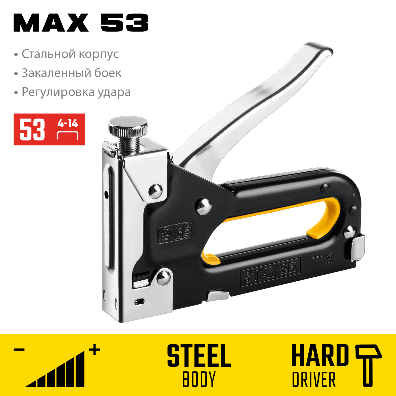 STAYER Max-53 31501_z01