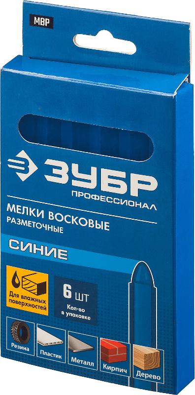 ЗУБР синие мелки восковые разметочные, 6 шт 06330-7