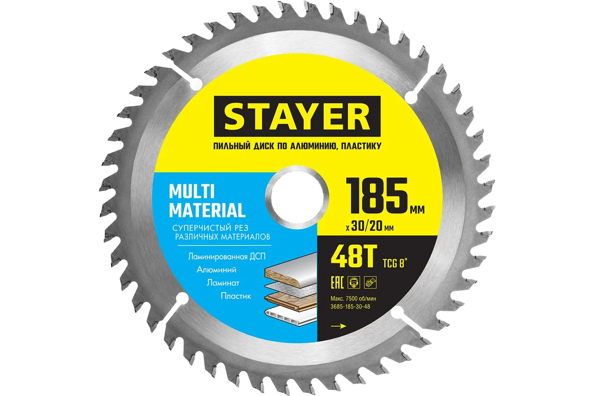 STAYER MULTI MATERIAL 185 x 30/20мм 48T, диск пильный по алюминию, супер чистый рез 3685-185-30-48