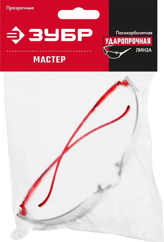 ЗУБР Очки защитные открытого типа прозрачные, широкая монолинза, облегченные 110325_z01