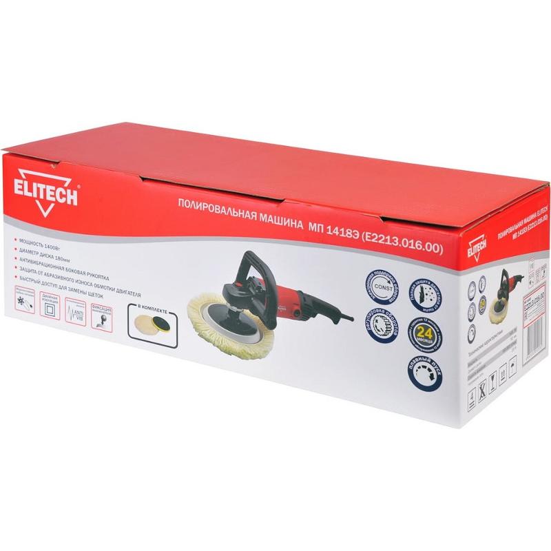 ELITECH Полировальная машина ELITECH МП 1418Э (E2213.016.00), шт МП 1418Э (E2213.016.00)